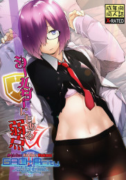 Shielder Also Has a Weakness